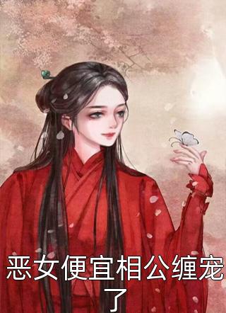 《老婆刚出月子，我亲手杀了自己全家》(许雅方晓泽)新热门小说_完本小说免费阅读《老婆刚出月子，我亲手杀了自己全家》(许雅方晓泽)