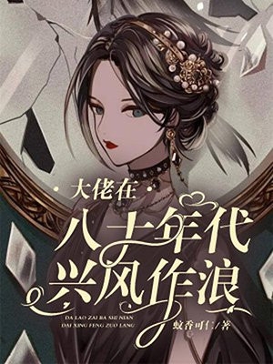 梦醒后，我放弃腹中胎儿与夫君和离谢语宁烬热门小说免费阅读_完结免费小说梦醒后，我放弃腹中胎儿与夫君和离谢语宁烬