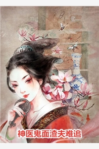 长夜与风说(萧景逸萧君宴)全集免费小说_全文免费阅读长夜与风说(萧景逸萧君宴)