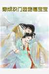 《破茧》(温黛付思追)最新完结小说_免费小说在线阅读《破茧》温黛付思追