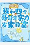 他的离别诗闻淮瑾宁羽安热门小说推荐_小说免费阅读无弹窗他的离别诗闻淮瑾宁羽安