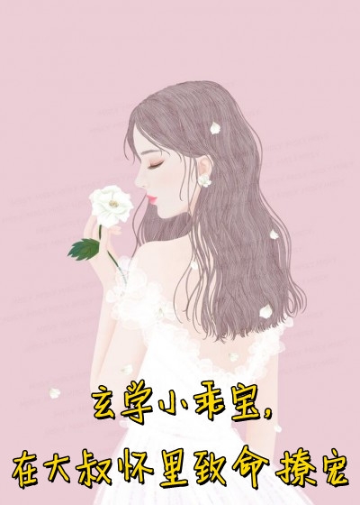 爱意丧失林清雪陈泽完整版免费阅读_完整版免费小说爱意丧失林清雪陈泽