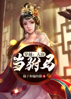 《睡前故事集！》莉莉巴尔完本完结小说_全本免费完结小说《睡前故事集！》(莉莉巴尔)