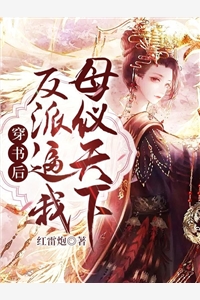 入局，对她上瘾
