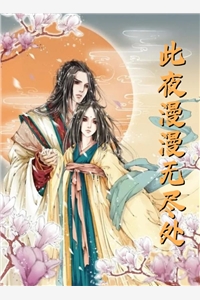 与君相离别，不知几经年(沈修景向诗余)完整版免费阅读_无弹窗全文免费阅读与君相离别，不知几经年(沈修景向诗余)