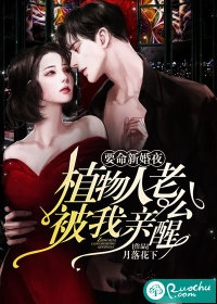 飞鸟越不过山海(季淮之顾洛鸢)免费小说在哪看_在哪看免费小说飞鸟越不过山海(季淮之顾洛鸢)