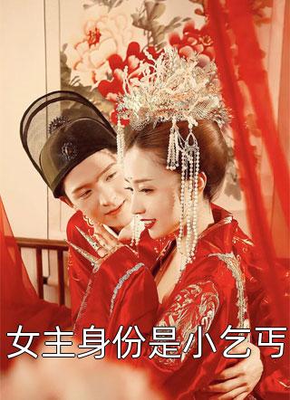 与君半世苦，回首朝与暮(黎亦安渝夕)热门网络小说推荐_热门免费小说与君半世苦，回首朝与暮黎亦安渝夕