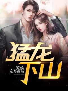 《托梦》大宝热门小说完结推荐_热门小说大全《托梦》大宝热门