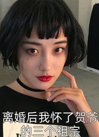 此去经年：不求良辰配长风(林玥苏皓)免费小说完结版_热门小说排行此去经年：不求良辰配长风林玥苏皓