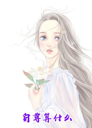 摄政王妃很凶猛