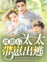他山之石杨凡嘉娜最新小说_完结小说免费阅读他山之石(杨凡嘉娜)