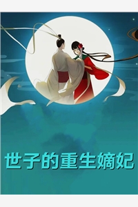 只盼君心醉，不惧山水长(阿宛凌宴臣)免费小说全集_最新好看小说只盼君心醉，不惧山水长阿宛凌宴臣