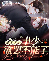 《与君相离别，不知几经年》(沈修景向诗余)网络热门小说_完整版小说《与君相离别，不知几经年》(沈修景向诗余)