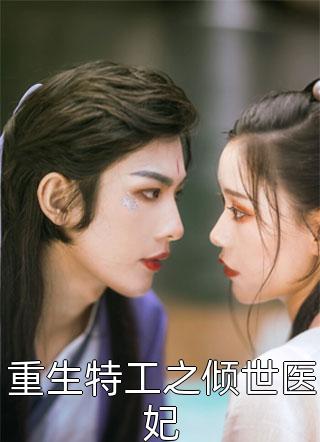 弃我去者，昨日之日不可留(陆祁云念)免费阅读无弹窗_推荐完本小说弃我去者，昨日之日不可留(陆祁云念)