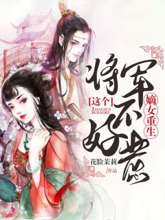 权途之呼风唤雨叶云洁林志强小说完结免费_完整版免费小说权途之呼风唤雨叶云洁林志强