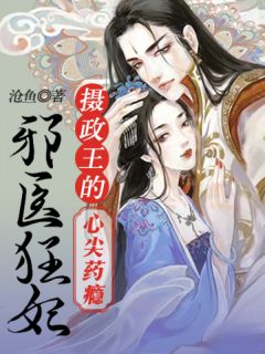 成为非遗传人后，打脸网红(江美美琳琳)全文阅读免费全集_免费小说免费阅读成为非遗传人后，打脸网红江美美琳琳
