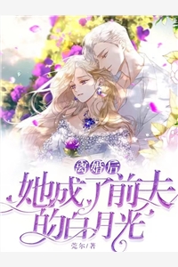改修无情到后，大佬们跪求宠我叶翡楼尘砚完本小说大全_热门小说阅读改修无情到后，大佬们跪求宠我(叶翡楼尘砚)