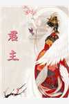 天裔(许逸林晴儿)免费小说_完结好看小说天裔(许逸林晴儿)