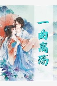 流沙易逝(苏冉林沐泽)免费完结小说_完整版免费阅读流沙易逝(苏冉林沐泽)
