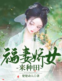 我和女儿都死后，妻子悔疯了许知意苏梦瑶在线阅读免费小说_免费小说大全我和女儿都死后，妻子悔疯了(许知意苏梦瑶)