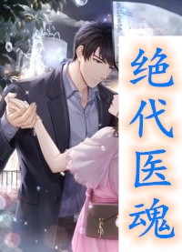 无情不似多情苦(易欢明泽)小说全文免费阅读_热门小说完结无情不似多情苦(易欢明泽)