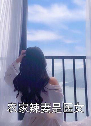 她的夜舞曲傅凭笙丁暖暖热门的网络小说_热门好看小说她的夜舞曲(傅凭笙丁暖暖)