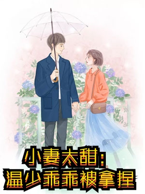 苍生苦语，皆为池中月(黑五常菱瑶)热门小说完结_完结版小说全文免费阅读苍生苦语，皆为池中月(黑五常菱瑶)