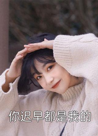 萧萧雨生别离(林子川秦嫣然)完结版小说_免费阅读无弹窗萧萧雨生别离(林子川秦嫣然)