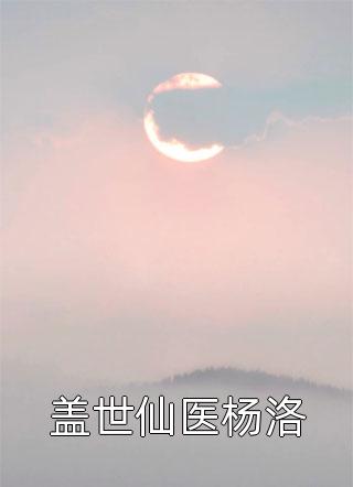 闻君有两意叶疏芙蕖完结版小说阅读_热门完本小说闻君有两意叶疏芙蕖