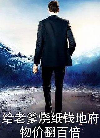 穿越兽世，她搞基建宠兽夫养蛇崽黎苏暮寒最新小说推荐_阅读免费小说穿越兽世，她搞基建宠兽夫养蛇崽(黎苏暮寒)