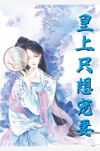 女友背着我嫁给白月光后，我杀疯了