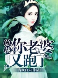 春若景明不相逢(付明嫣顾景程)完结小说_最热门小说排行榜春若景明不相逢付明嫣顾景程