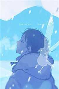 天高海远，从此我和她形同陌路宋薇宋薇群完整版小说免费阅读_完结热门小说天高海远，从此我和她形同陌路宋薇宋薇群