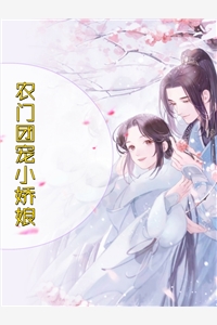 惟愿你我清如许许如冰季青城完整版免费全文阅读_完结版小说阅读惟愿你我清如许许如冰季青城
