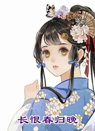 王妃抛夫弃子后，白眼狼父子后悔了裴晟小厮免费完整版小说_完整版免费小说王妃抛夫弃子后，白眼狼父子后悔了(裴晟小厮)