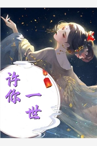 婚宴上，妻子求我成全她和白月光