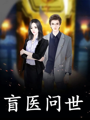 怎奈情深缘浅(宋之川林时叙)完结的小说_热门网络小说怎奈情深缘浅宋之川林时叙