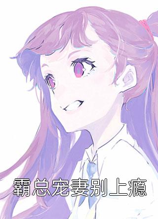 空心(顾心然周聿安)全集免费小说_最热门小说排行榜空心(顾心然周聿安)
