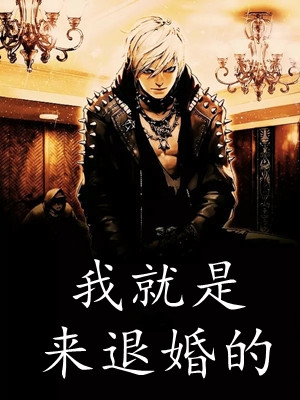 让你当阔太，你却把军阀大佬给办了施颜萧尘宴完整版免费阅读_小说全文免费阅读让你当阔太，你却把军阀大佬给办了施颜萧尘宴