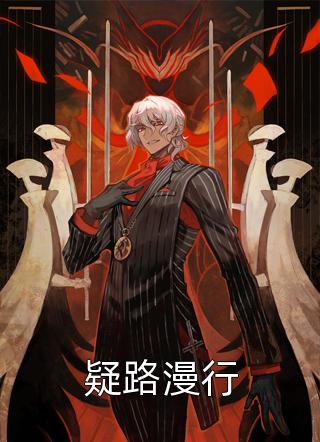 从文秘开始，官路亨通(楚东恒赵泽丰)完结小说免费阅读_热门小说阅读从文秘开始，官路亨通(楚东恒赵泽丰)