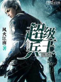 又一个寂寞冬夏宋轻语陆与洲最新热门小说_全文免费阅读又一个寂寞冬夏宋轻语陆与洲