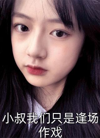 连跪数夜，霸总以命换我重生(夏晚南枭)在线免费小说_全本免费完结小说连跪数夜，霸总以命换我重生(夏晚南枭)