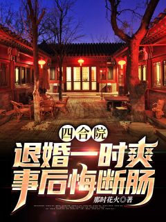 暗恋难言(淼淼陆亦然)热门小说阅读_最新小说暗恋难言淼淼陆亦然