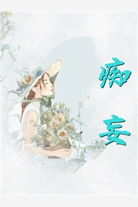 暗恋难言(淼淼陆亦然)热门小说免费阅读_免费小说在哪看暗恋难言淼淼陆亦然