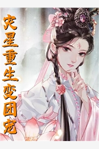 闺蜜非要嫁给我夫君后，我杀疯了