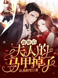 偏我来时不逢春(沈耀小耀)完结小说_完本小说大全偏我来时不逢春沈耀小耀
