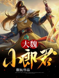 同淋雪，共白头(苏瑞雪顾淮安)小说完结版_完结版小说推荐同淋雪，共白头(苏瑞雪顾淮安)