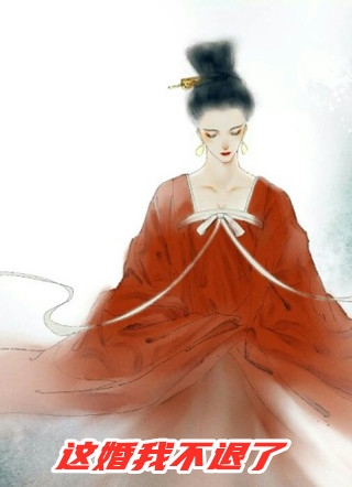 穿成星际唯一人类女性被虐杀后，指挥官老公杀疯了(克里斯阿丽亚)热门小说大全_完结版小说全文免费阅读穿成星际唯一人类女性被虐杀后，指挥官老公杀疯了(克里斯阿丽亚)