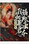 铜镜成精，我的将军女友贯穿古今周平秦红玉完本热门小说_小说最新章节铜镜成精，我的将军女友贯穿古今(周平秦红玉)