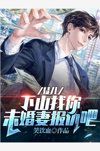 昼夜失温：京圈大佬宠她入骨姜绾傅晟衍完本小说免费阅读_完本小说免费昼夜失温：京圈大佬宠她入骨姜绾傅晟衍